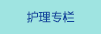 男人曰女人黑逼视频